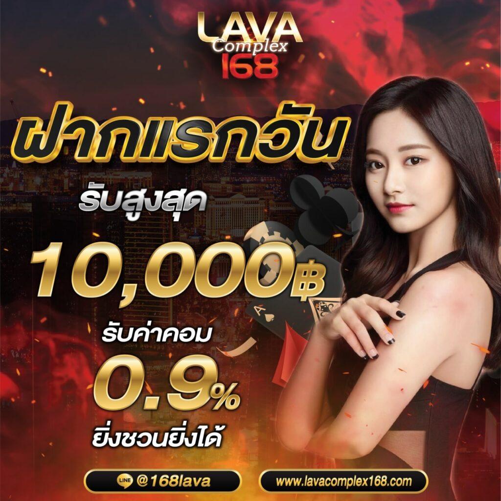แท่งหวย24 คาสิโนออนไลน์สุดฮิต รวมเกมดังสายใหม่ล่าสุดในไทย