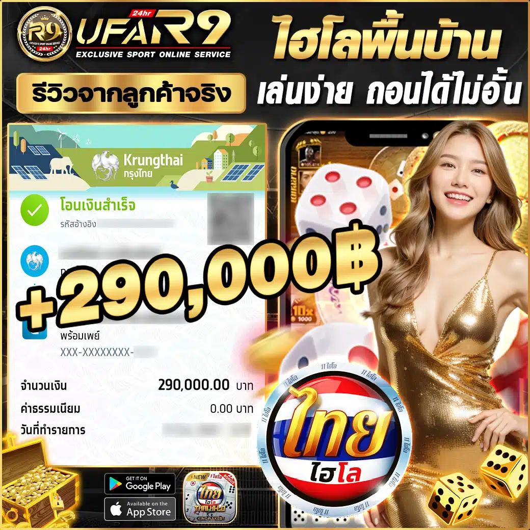 แท่งหวยออนไลน์24 รวมเลขเด็ด หวยดัง จ่ายเต็มครบทุกงวด