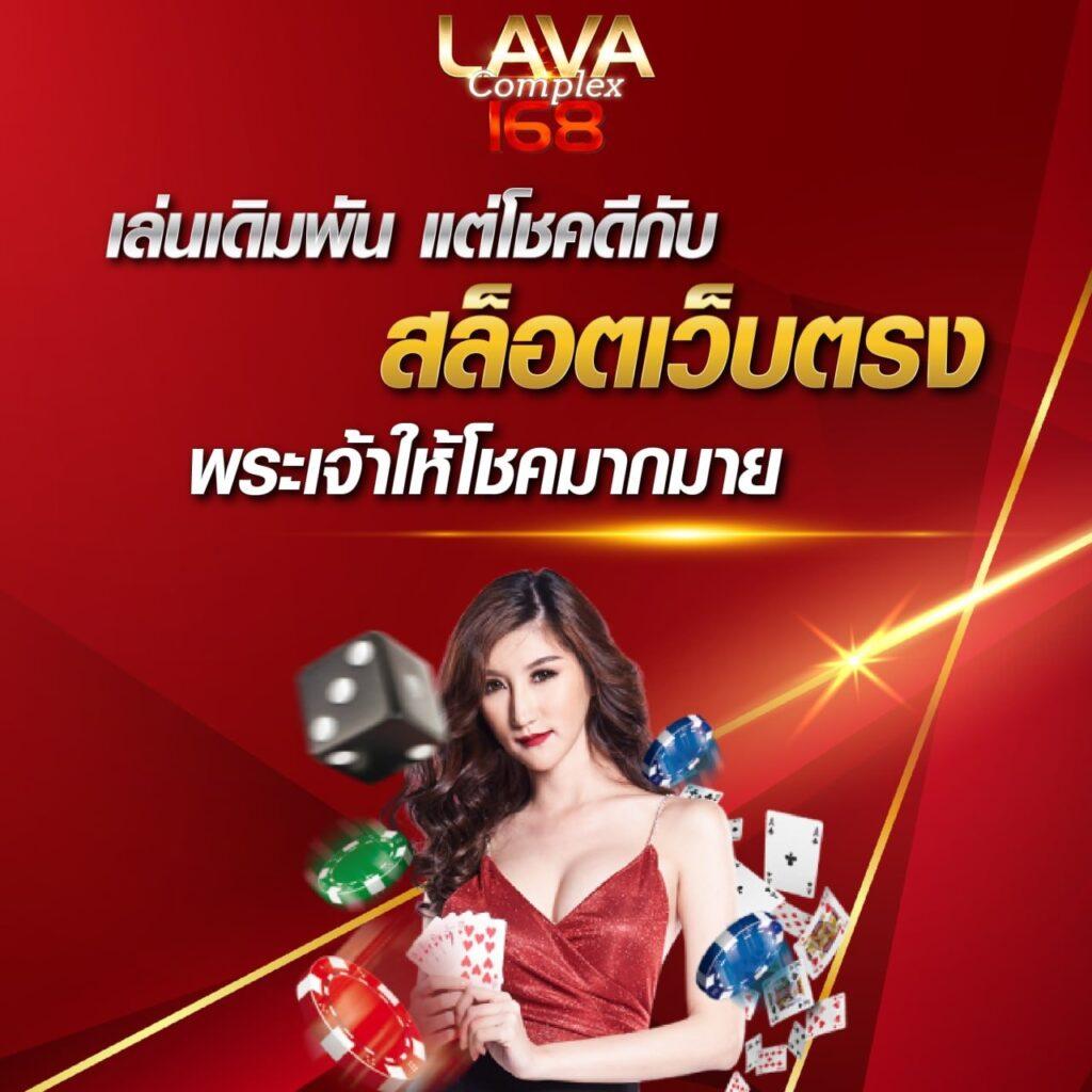 แมนยู บอลสด เว็บเดิมพันคาสิโนสดครบวงจร ใหม่ล่าสุด 2024