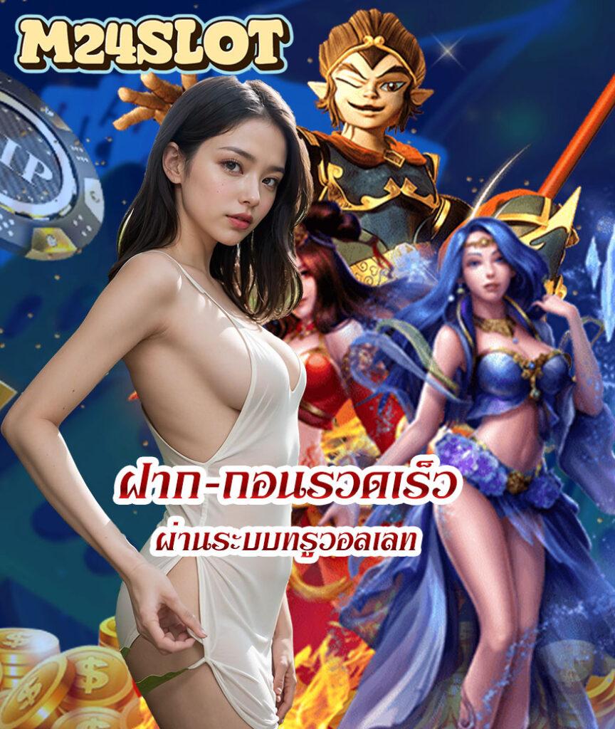 แอปหวยออนไลน์ เล่นง่าย จ่ายจริง ครบทุกหวยในเว็บเดียว