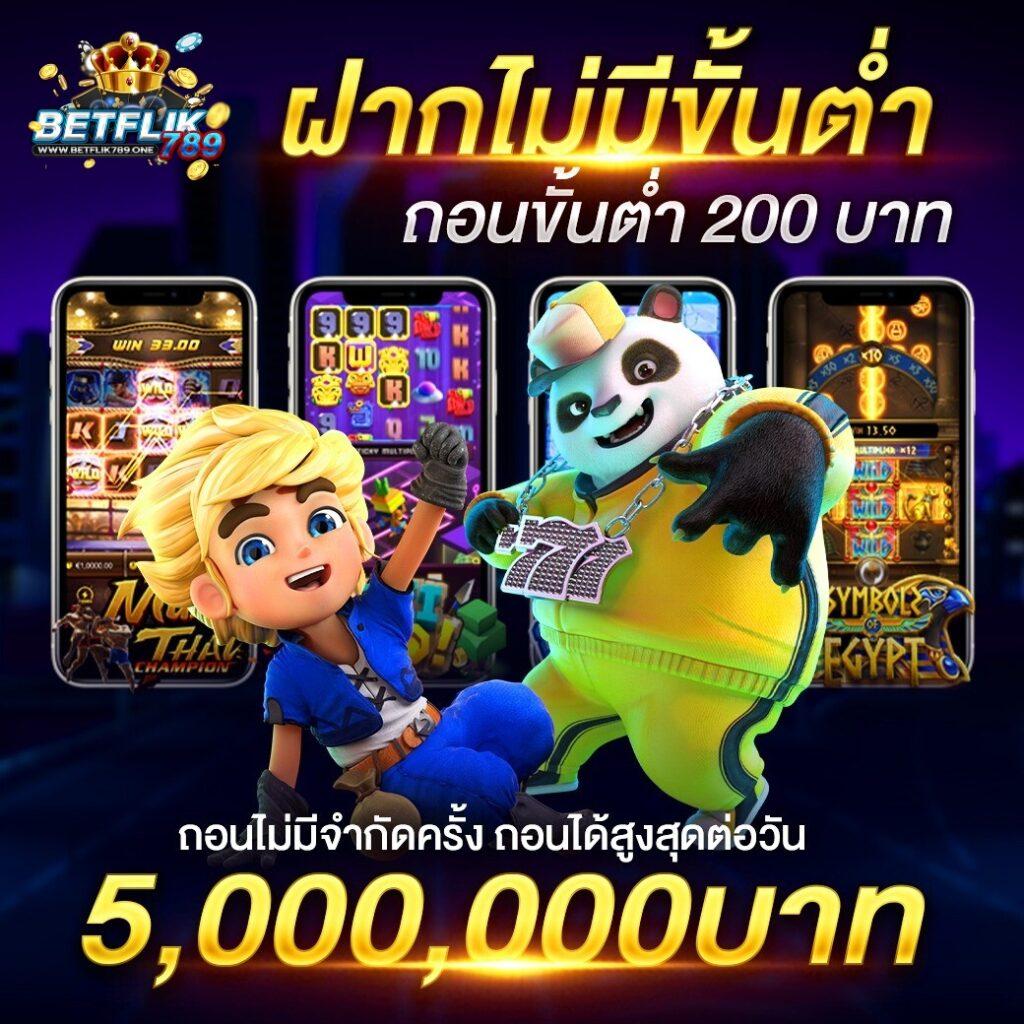 โค้ด PGSlot99 เว็บคาสิโนออนไลน์ยอดนิยม เล่นง่าย จ่ายจริง