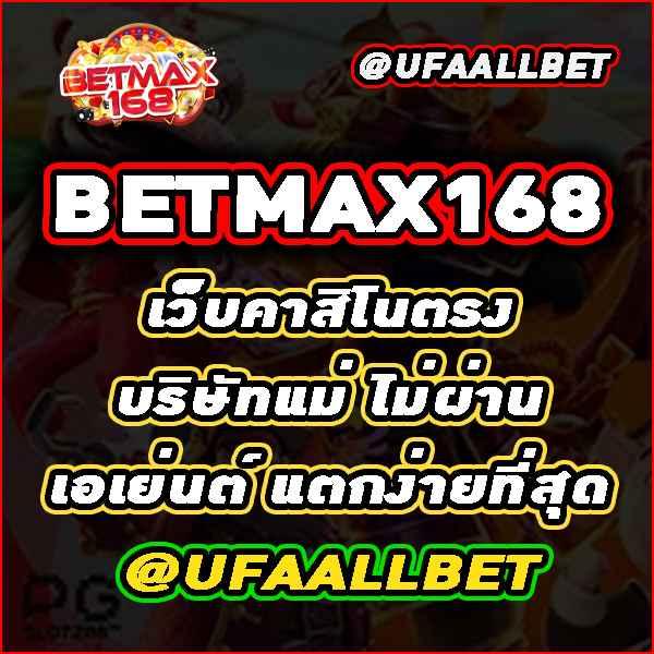 โค๊ด เครดิตฟรี ล่าสุด แจกไม่อั้น โบนัสสุดคุ้ม ทุกวัน