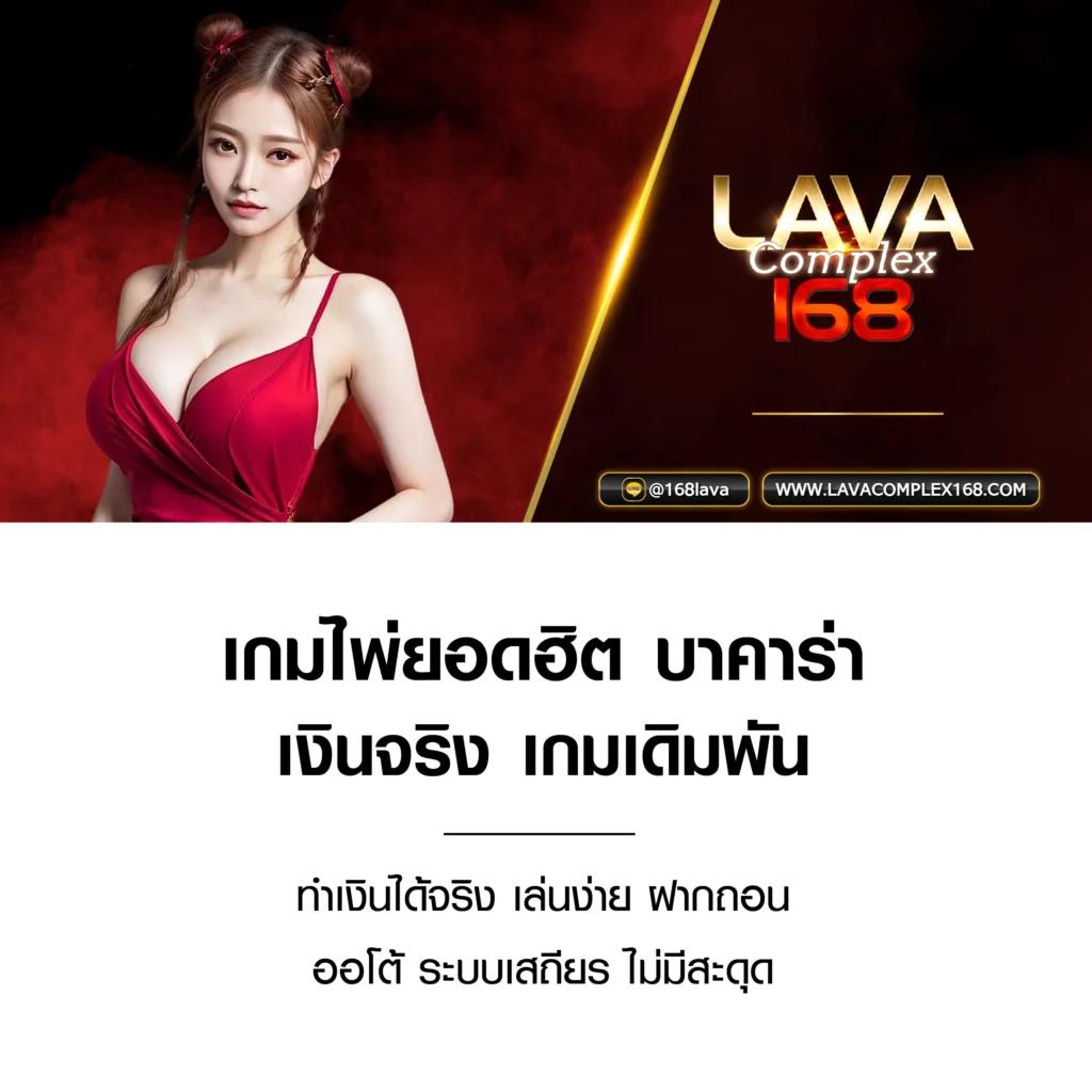 โค้ดตีบอล คาสิโนออนไลน์เว็บตรง ระบบทันสมัย สมัครง่าย จ่ายจริง