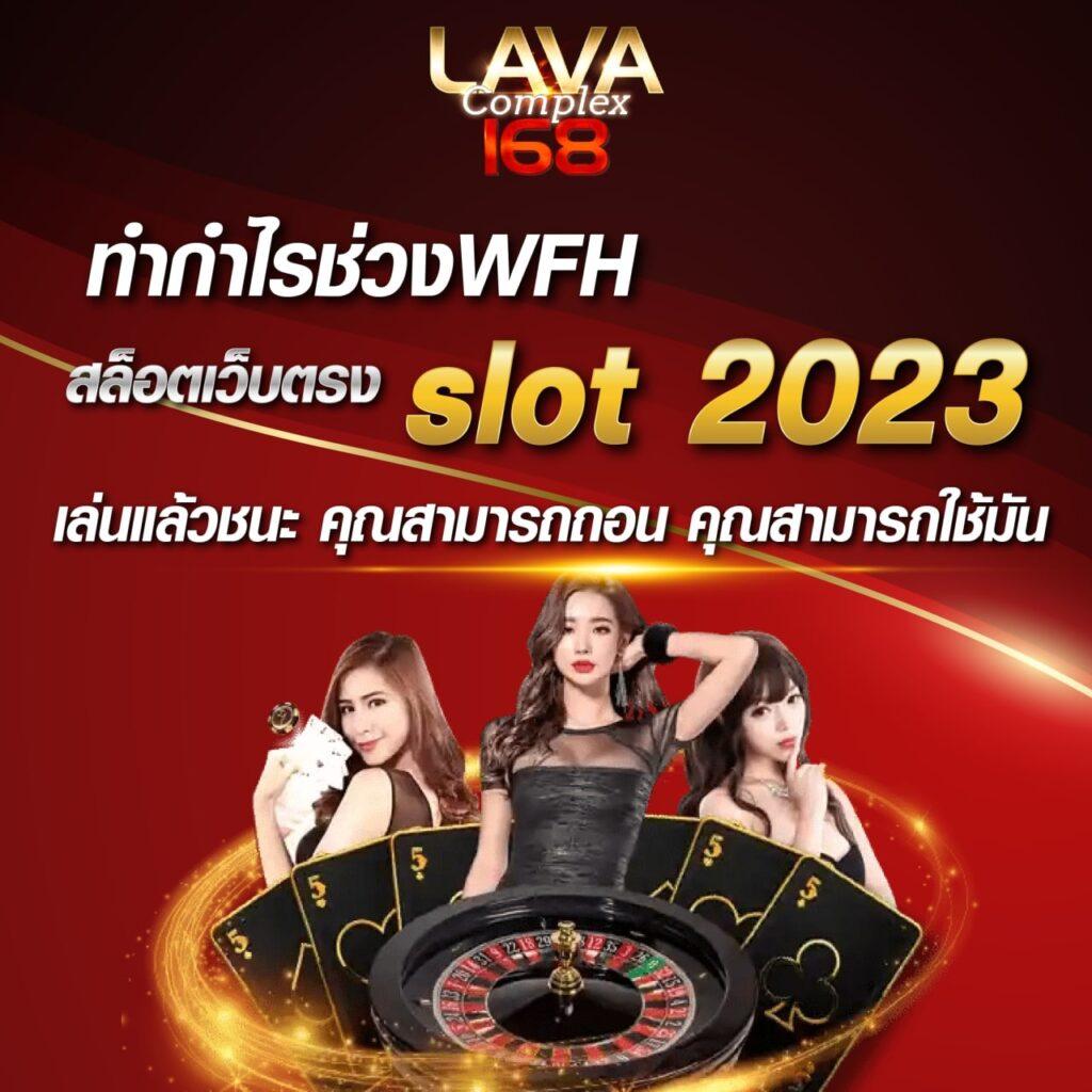โค้ดเครดิตฟรี 50 ล่าสุด โปรโมชั่นสุดคุ้ม ต่อยอดเดิมพันง่าย