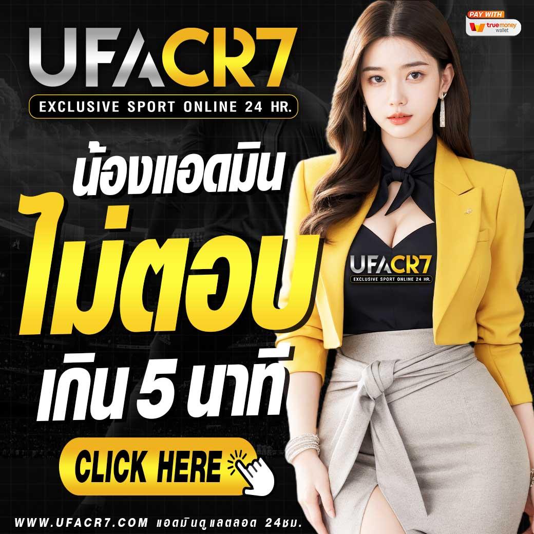 โชค ดี 777 ศูนย์รวมเกมคาสิโนออนไลน์สุดฮิตแห่งปี