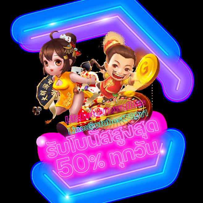 โปร ฝาก10รับ100 ถอนไม่อั้น ล่าสุด รับง่าย จ่ายเต็มทุกยอด