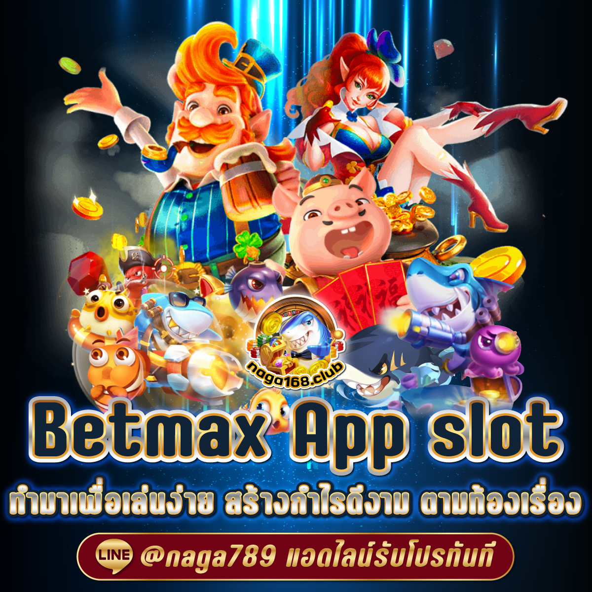 โปรสล็อตฝาก20รับ100 วอเลท ส่งตรงความสนุกและโอกาสลุ้นรางวัลใหญ่