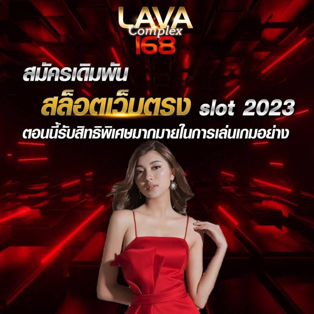 โปรเกม Coin Master สปินไม่จำกัด 2023 เกมส์ใหม่มาแรงจากไทย
