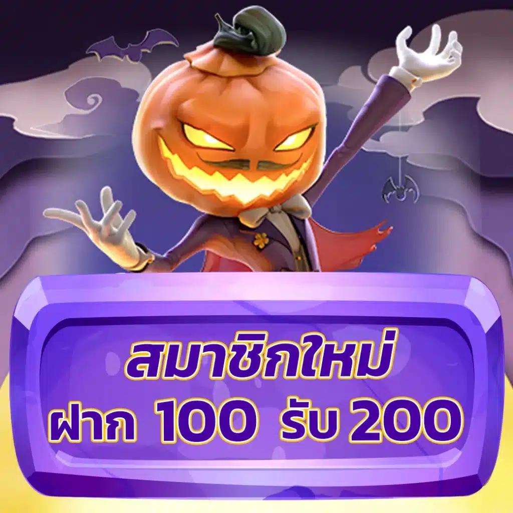 โปรเกม coin master สปินไม่จำกัด พร้อมเทคนิคใหม่ล่าสุด