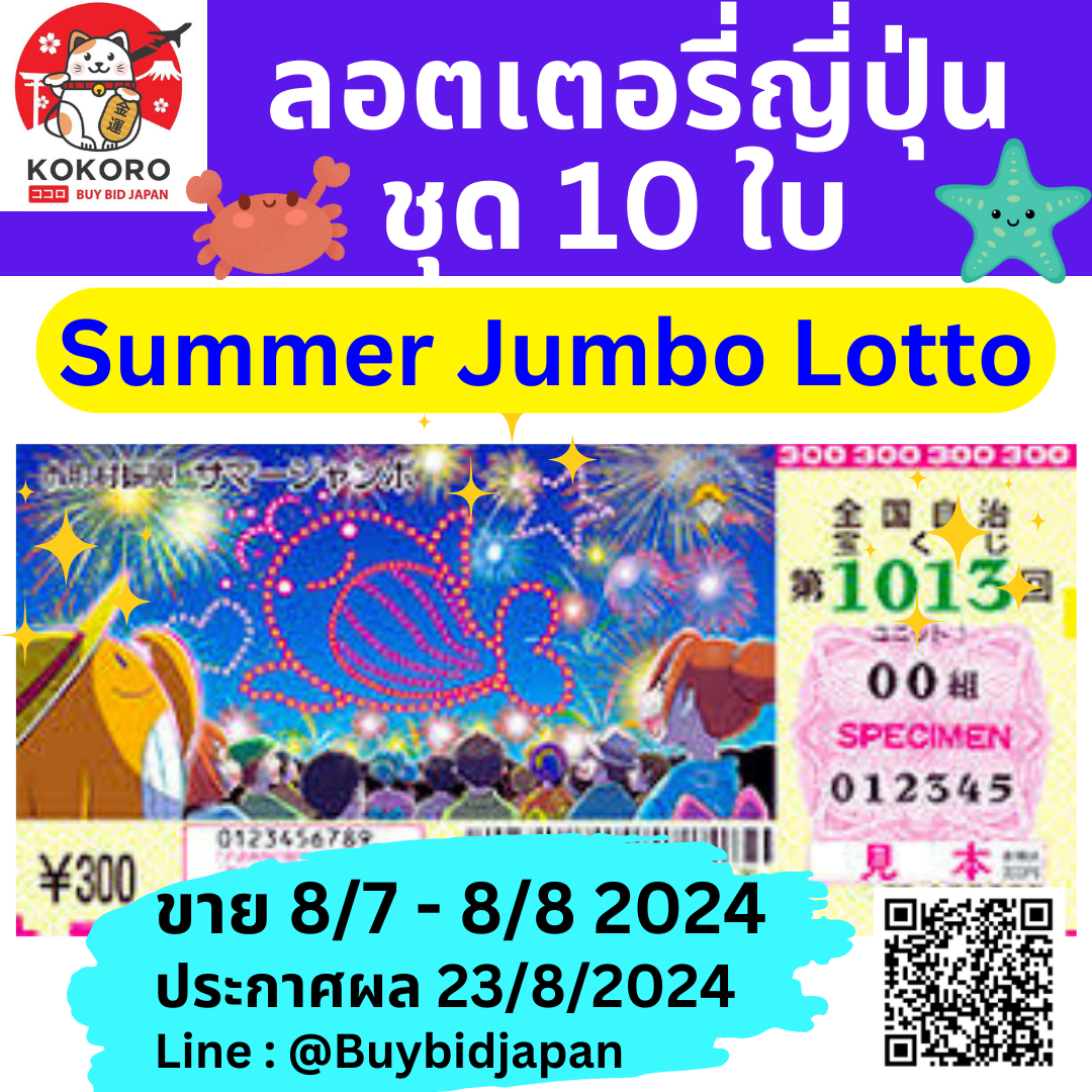 โปรแกรมบอล ผลบอลสด 888 ตรวจสอบผลรวดเร็วทันใจทุกนัด
