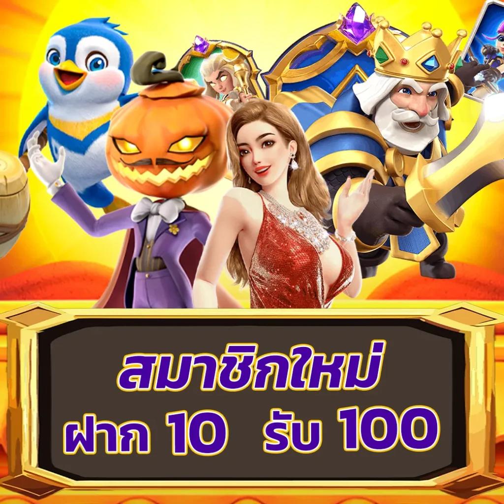 โปรแกรมบอลบ้านบอล ศูนย์ข่าวฟุตบอลออนไลน์อันดับหนึ่งของไทย