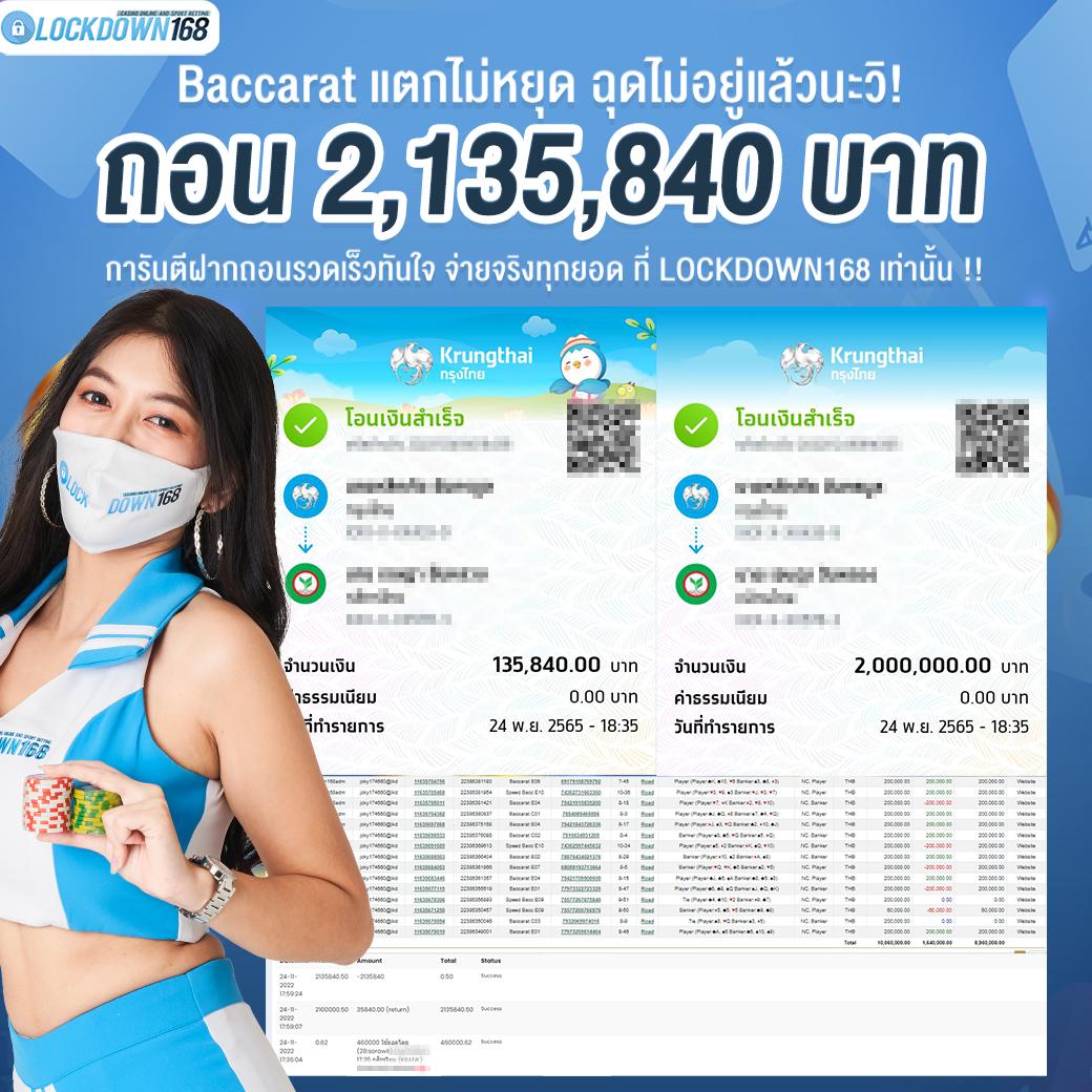 โปรแกรมบอลราคาบอลวันนี้ วิเคราะห์ก่อนลุ้นรับโปรโมชั่นพิเศษล่าสุด