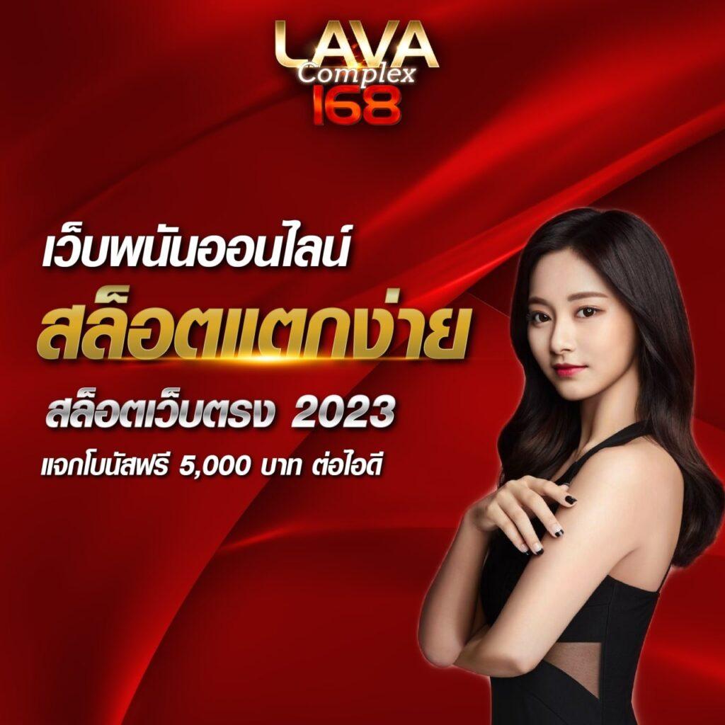 โปรแกรมบอลวันนี้ รวมลีกดัง ช่วงเวลาเดียวกัน ผลบอลสดทันที