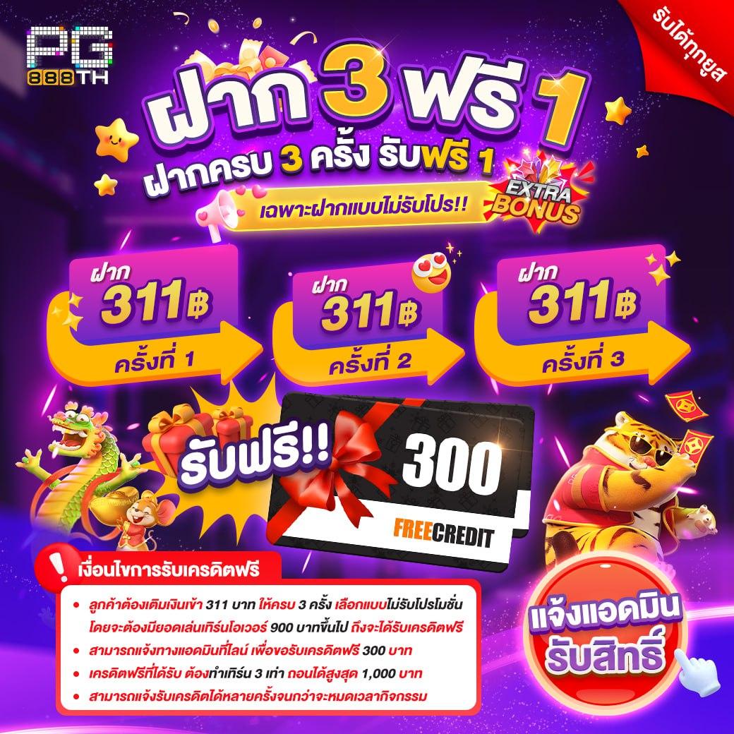 โปรแกรมฟุตบอลคืนนี้ วิเคราะห์แมทช์เด่นและอัปเดตล่าสุด