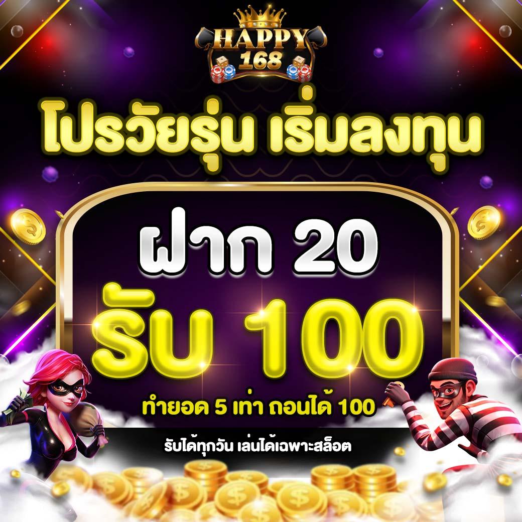 โปรแกรมฟุตบอลพรุ่งนี้ อัปเดตล่วงหน้าเพื่อคนรักบอลเต็งแน่นอน