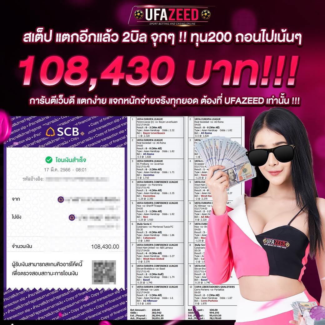 โปรโมชั่น โปรฝาก1รับ100 ถอนไม่อั้น วอเลท ใหม่ล่าสุด 2024