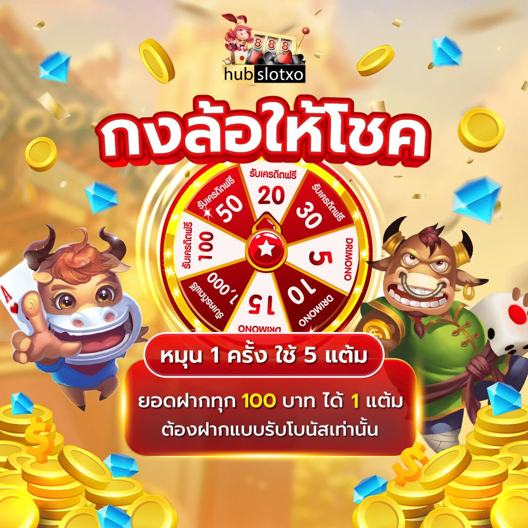 โปรโมชั่นและโบนัสพิเศษที่ pg slot bet ฝากถอนง่ายทันใจ