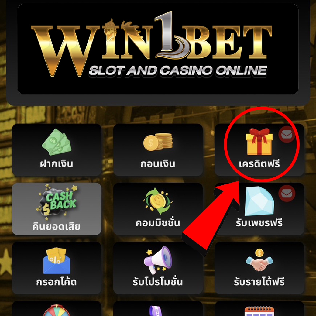 โหลด แอ พ รับเครดิตฟรี 100 เริ่มสนุกกับเกมคาสิโนออนไลน์ทันที เครดิตฟรีอัปเดตใหม่ล่าสุด