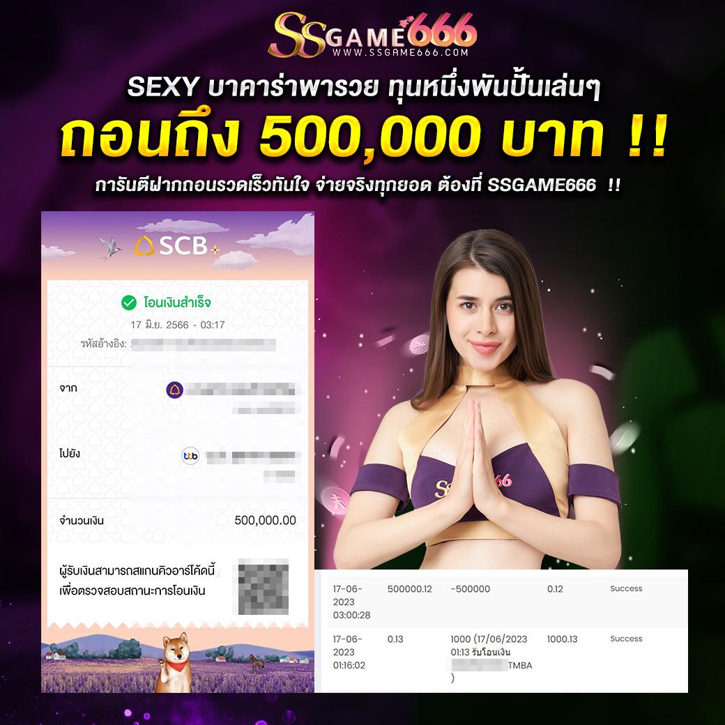 ให้หวยออนไลน์ เว็บตรง บริการครบจบในที่เดียว 2024