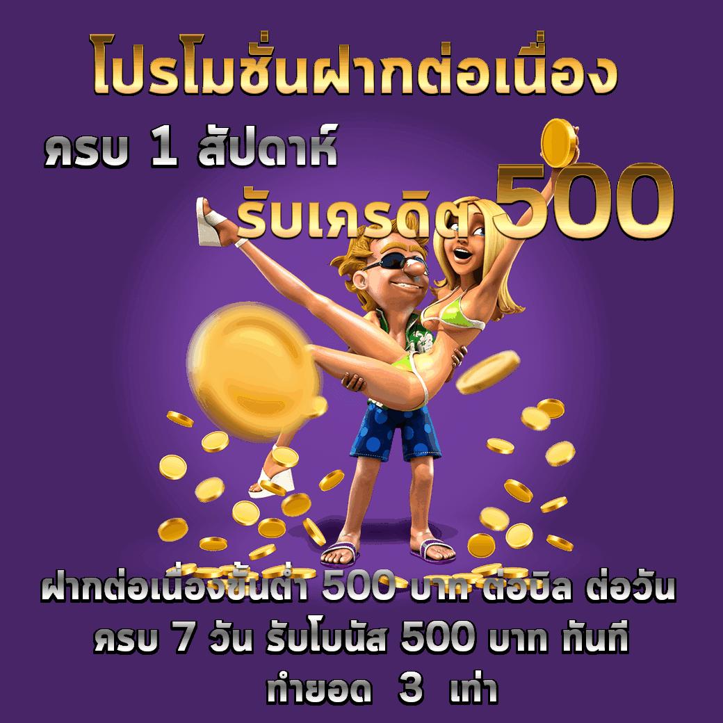 ไก่ชน คาสิโนยอดนิยมแห่งปี สมัครง่าย จ่ายเต็มทุกการเดิมพัน