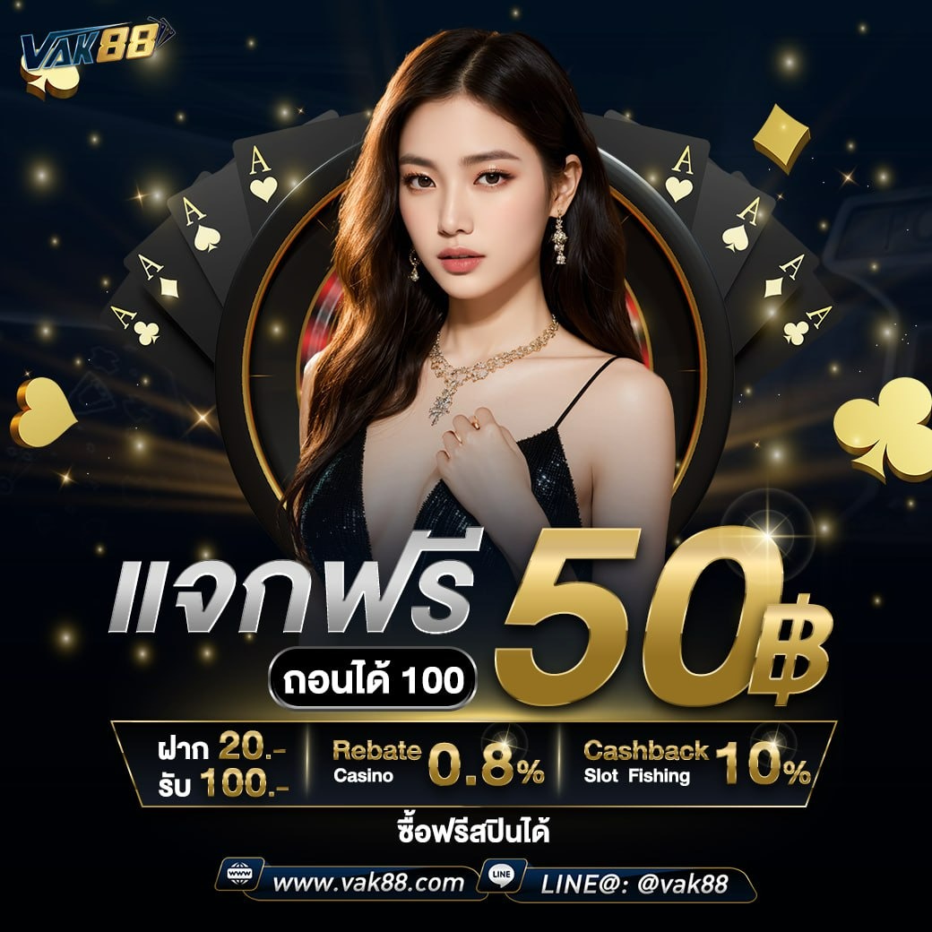 ไทยสล็อต ค่ายเกมฮิตแห่งปี บริการปลอดภัย แจ็คพ็อตแตกง่าย