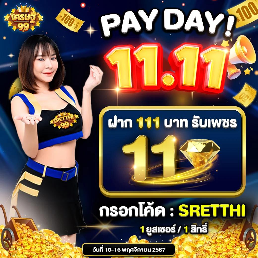 ไทยสล็อต เว็บตรง เล่นง่าย จ่ายไว มาตรฐานระดับเอเชีย