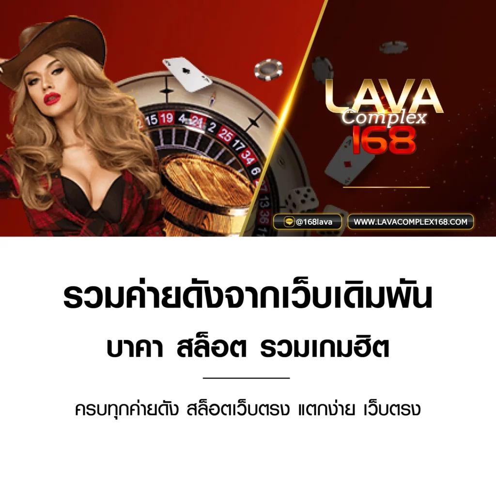 ไทยเกอร์ คาสิโนออนไลน์อันดับหนึ่ง เว็บตรง ฝากถอนรวดเร็ว สมัครง่ายที่สุด