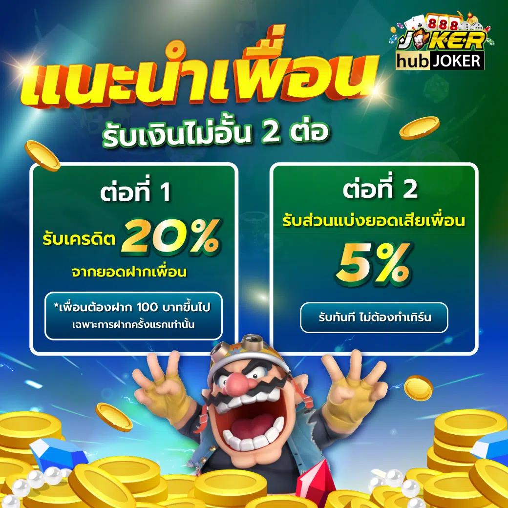 ไทสกอร เว็บตรงใหม่ล่าสุด โปรโมชั่นเด็ด พร้อมเกมแตกง่าย 2024