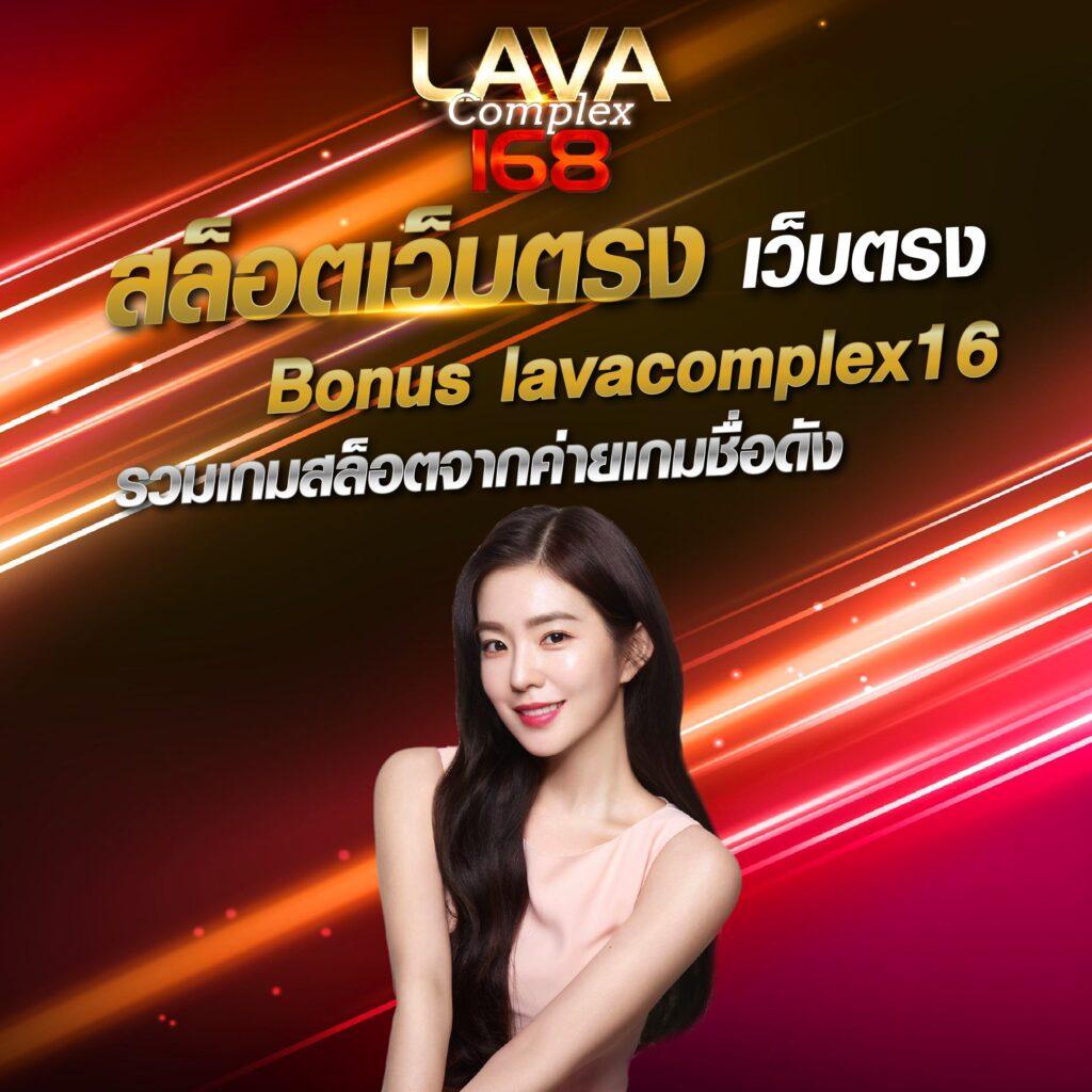 ไมอามี่1668 แพลตฟอร์มคาสิโนออนไลน์ครบวงจร สร้างรายได้ง่ายๆ