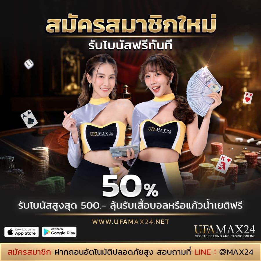 ไลฟ์สกอร์888 คาสิโนออนไลน์ครบวงจร รวมเกมเดิมพันสุดฮิตในไทย