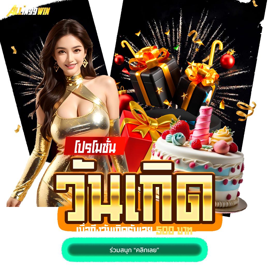 ไลฟ์สกอร์ผลบอลสด ผลบอลสดออนไลน์ครบทุกความสนุกในไทย