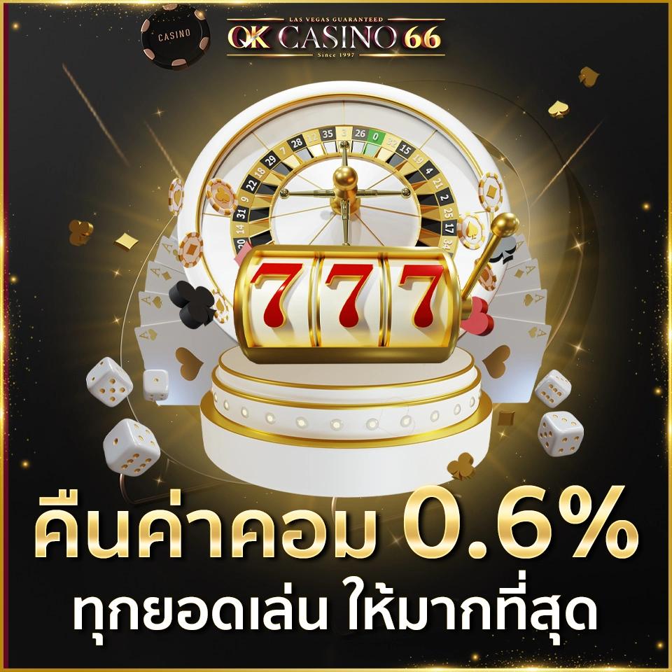 ไลสกอ 888 คาสิโนใหม่ล่าสุด รวมเกมสล็อต สล็อตแตกง่าย 2024