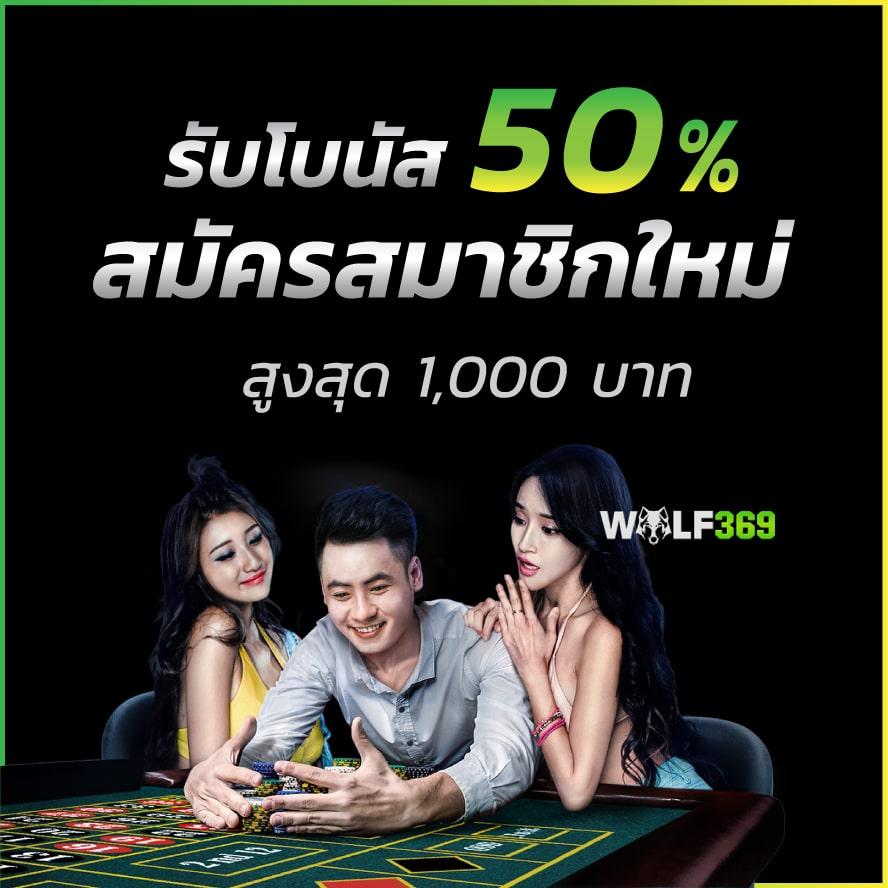 ไล้สกอภาษาไทย คาสิโนออนไลน์ระบบทันสมัย ฝากถอนรวดเร็วที่สุด